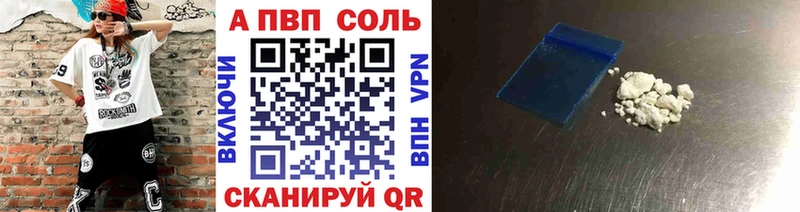Цена Ленинградская А ПВП Амфетамин ГАШИШ Канабис Кокаин