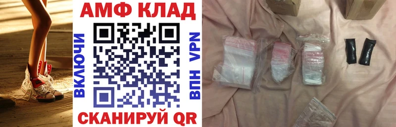 АМФ 98%  mega ССЫЛКА  Ленинградская 