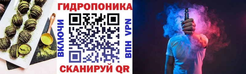 Cannafood конопля наркота Ленинградская