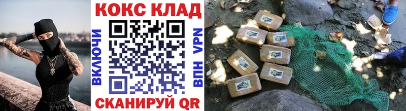 Cocaine 97%  Ленинградская 