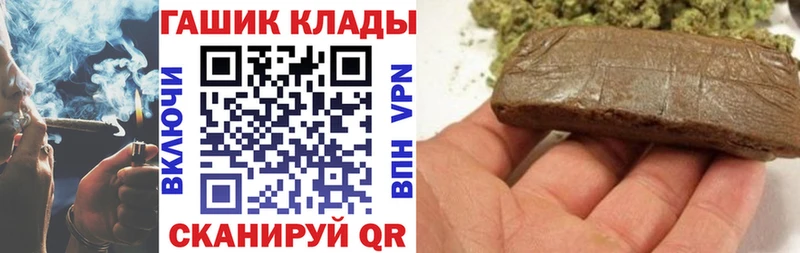 ГАШ убойный  Ленинградская 