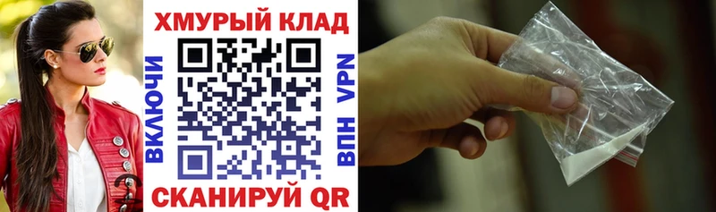 Героин хмурый Ленинградская