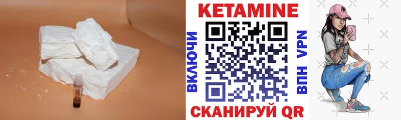 КЕТАМИН ketamine  закладки  Ленинградская 