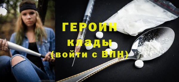наркотики Абинск