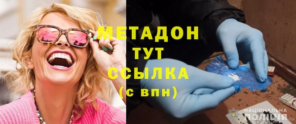 гашик Абаза