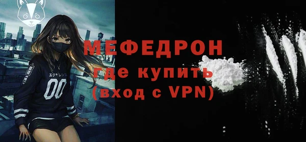 молекула духа Карпинск