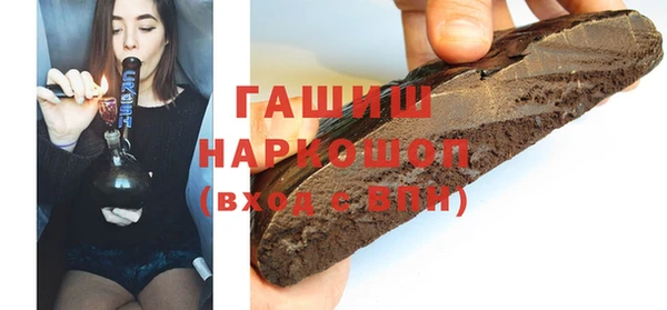 гашик Абаза