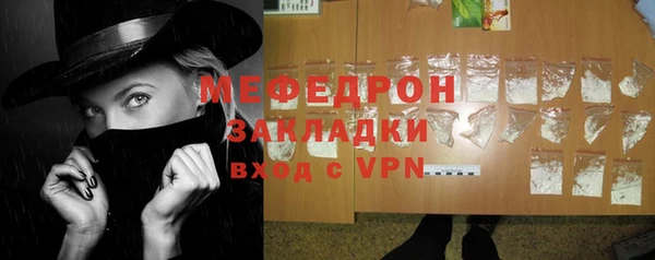 меф VHQ Абдулино