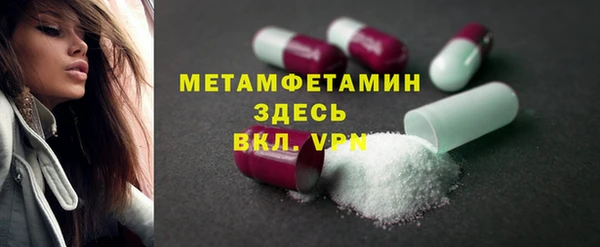 гашик Абаза