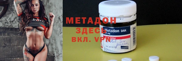 наркотики Абинск