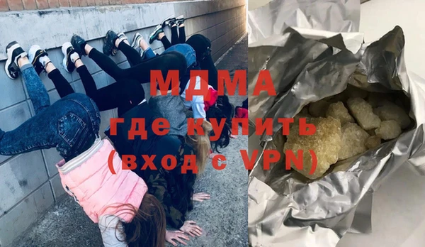 наркотики Абинск