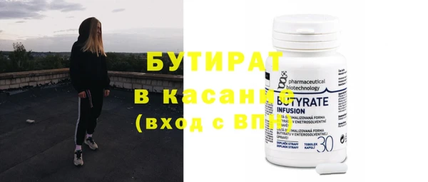 гашик Абаза