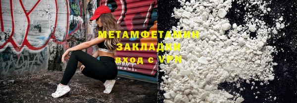 меф VHQ Абдулино