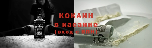 наркотики Абинск