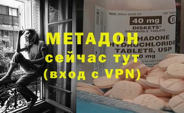 меф VHQ Абдулино