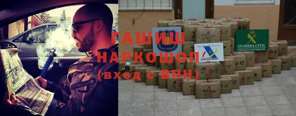 гашик Абаза