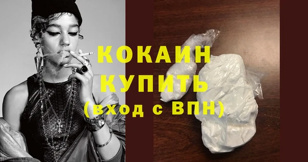 наркотики Абинск