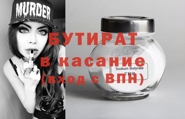 наркотики Абинск