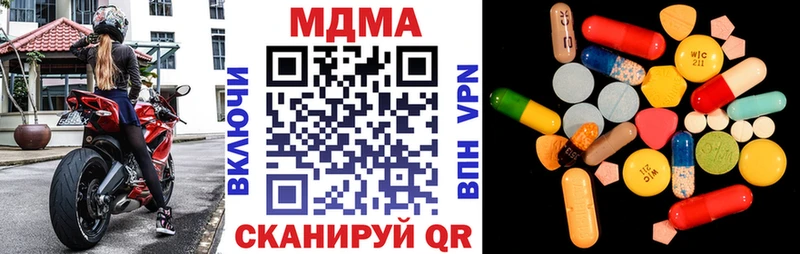 MDMA crystal  Ленинградская 