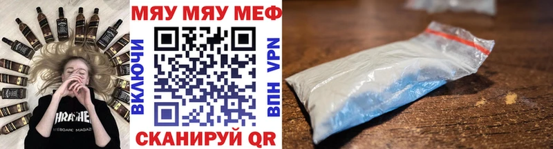где можно купить наркотик Ленинградская площадка какой сайт МЕФ VHQ