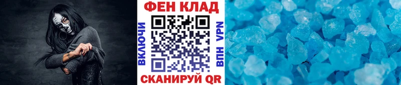 Первитин кристалл ОМГ ОМГ онион Ленинградская