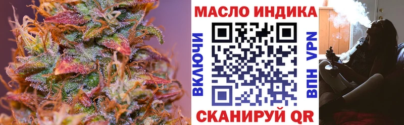 купить  сайты  Ленинградская  ТГК гашишное масло 